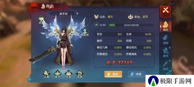 《永夜魔君》萌新入门：基础玩法介绍&新手指南！