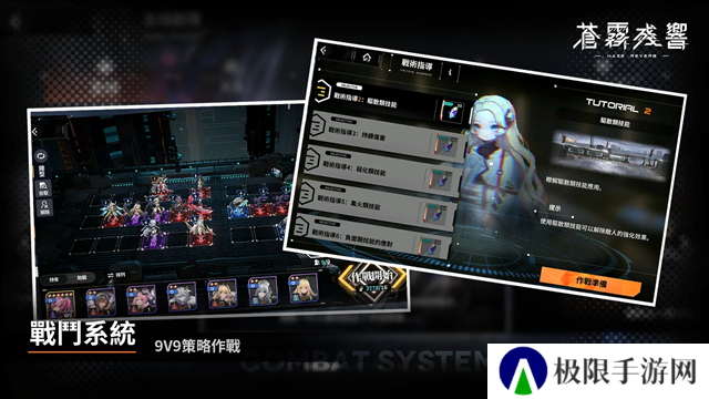 苍雾残响国际服最新版