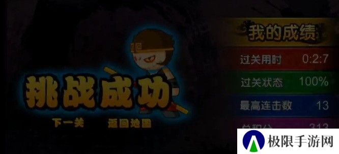 造梦西游2奈何桥怎么打 造梦西游2奈何桥打方法