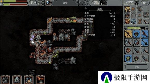 循环勇士全建筑版