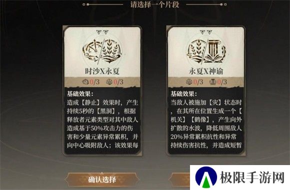 黑色信标