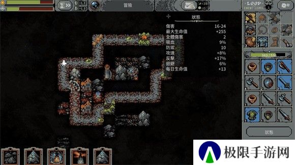 循环勇士全建筑版