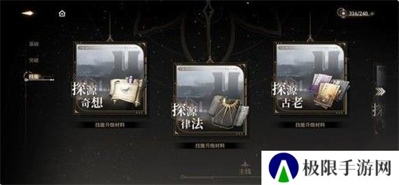 黑色信标