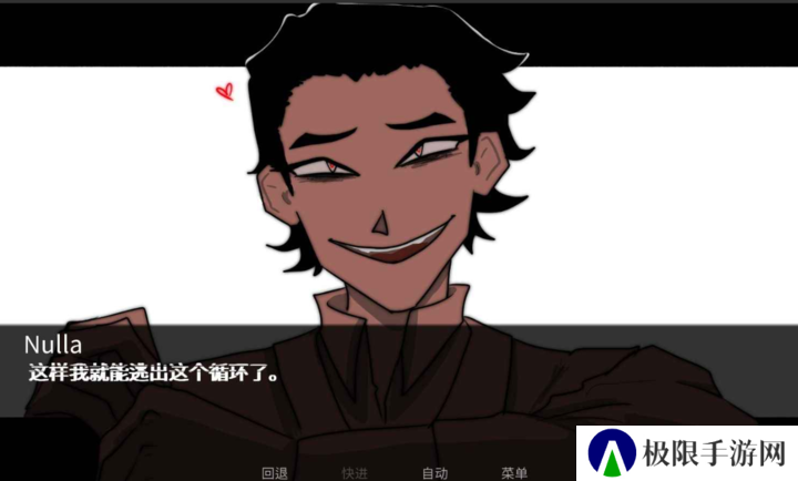 吃人天神游戏