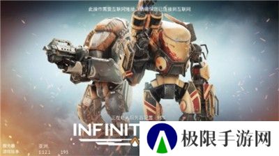 无尽行动