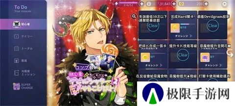 Obey Me Nightbringer汉化版