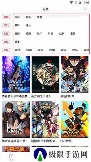 使用方法截图2
