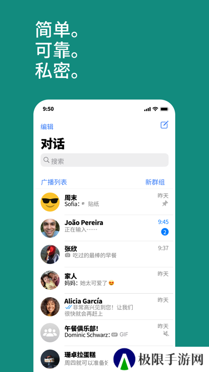 连信Whats中文最新版本下载