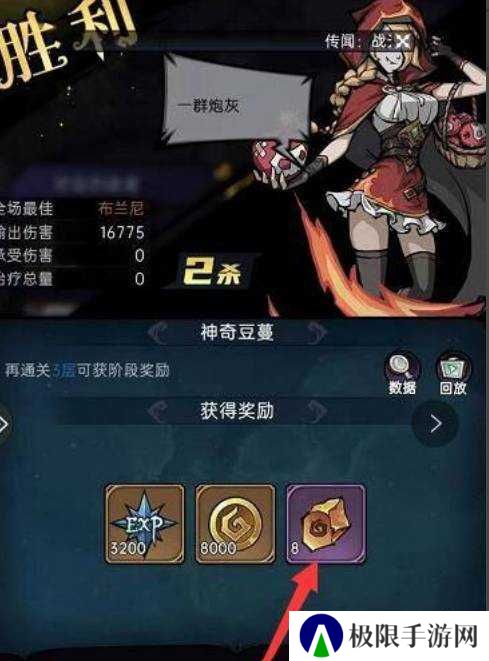 魔镜物语日服