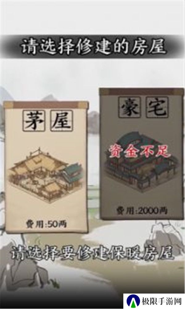 大当家之路正版