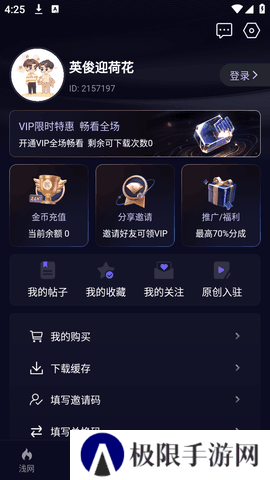 暗网禁区app