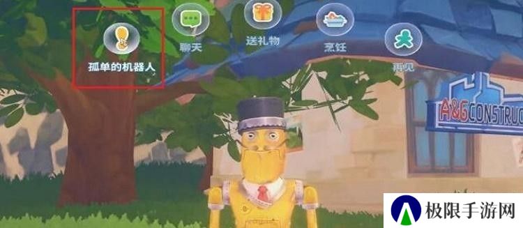 波西亚时光劳拉图纸怎么获得？