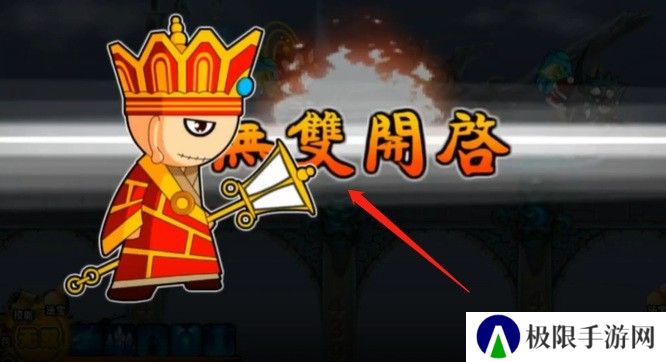 造梦西游2奈何桥怎么打 造梦西游2奈何桥打方法