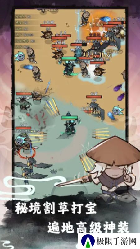 渔乐寻宝官网版