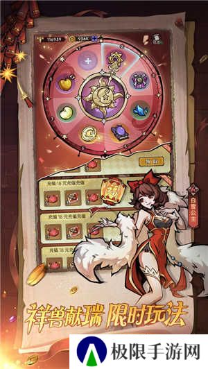 魔镜物语日服