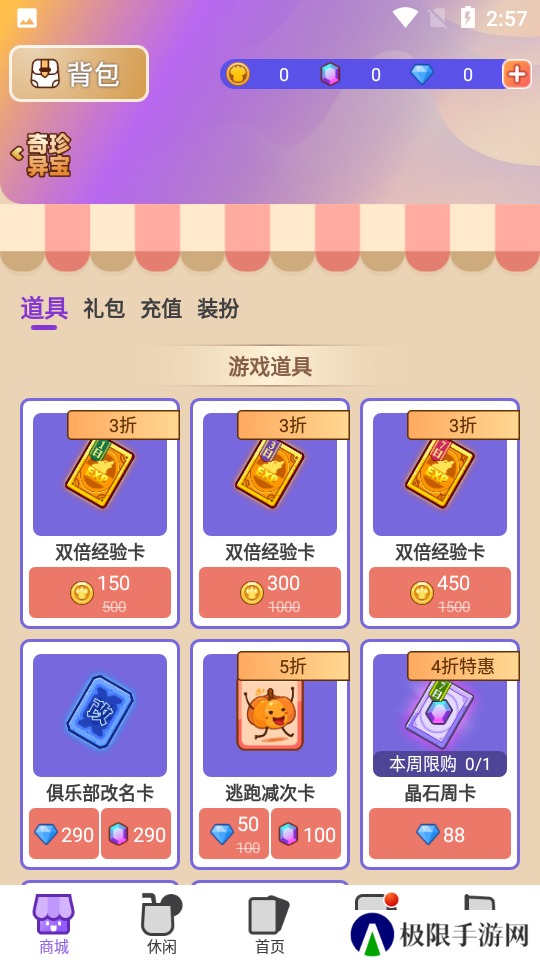 饭狼官方下载最新版