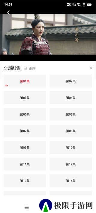 使用方法截图2