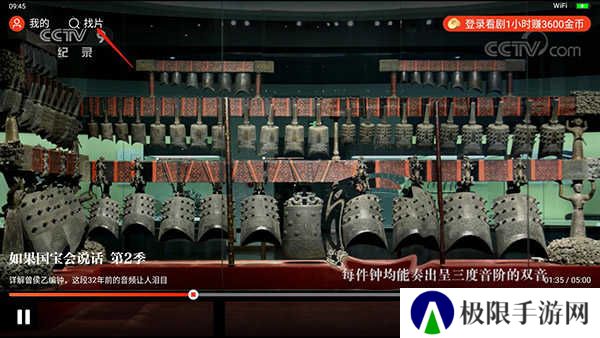 片多多m3u8免费观看电视剧使用方法1