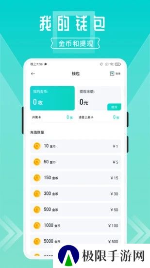 开团app官方下载2025最新版