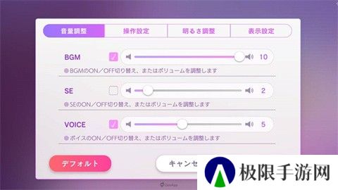 Obey Me Nightbringer汉化版