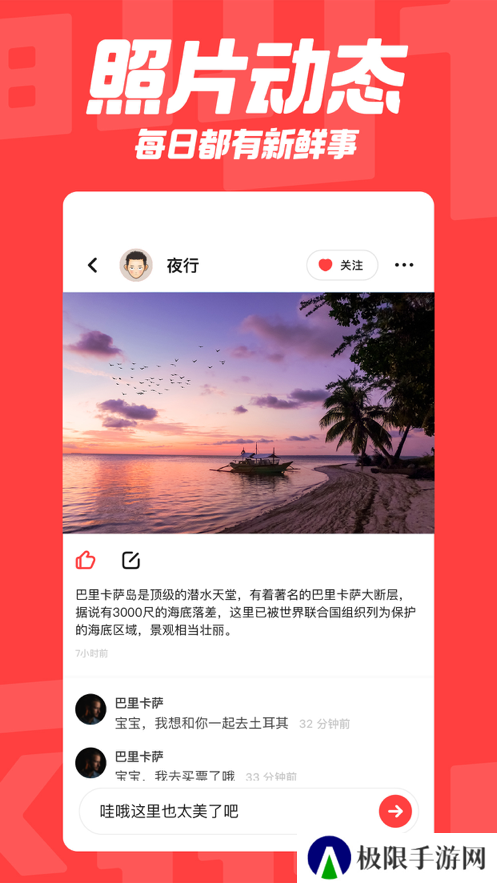 翻咔官方下载