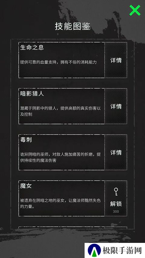 命运岛最新版