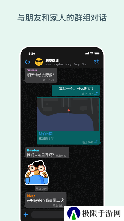 连信Whats中文最新版本下载