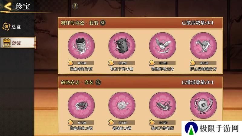 《黑石启示》日常秘密特训（珍宝）介绍！