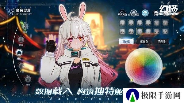 云幻塔官方正版