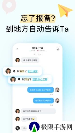 bind软件下载2025最新版本