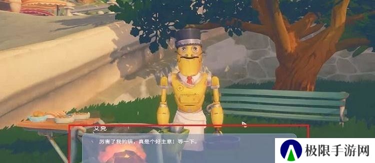 波西亚时光劳拉图纸怎么获得？