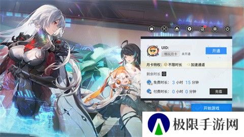 云幻塔官方版