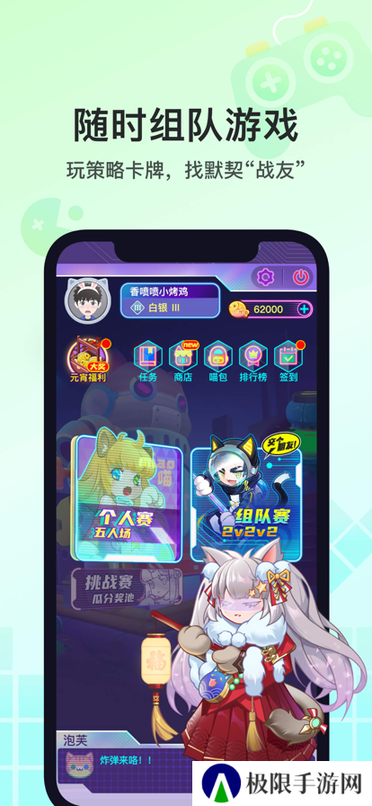 soul聊天软件2025最新版下载