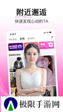 花椒直播软件下载安装