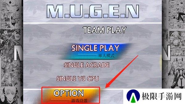 mugen全女格斗手机版
