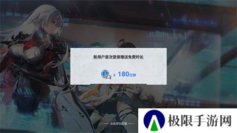 云幻塔官方版