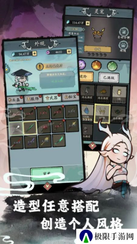 渔乐寻宝官网版