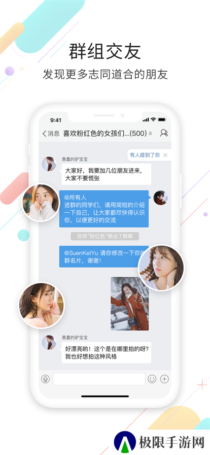 千帆云社交app最新版下载