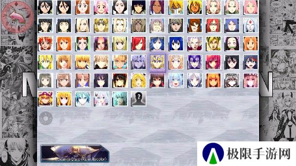 mugen全女格斗手机版