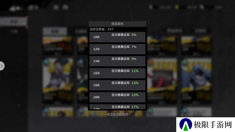 【攻略：系统科普】全职必须了解的系统：魂卡
