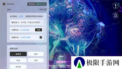 云幻塔官方版