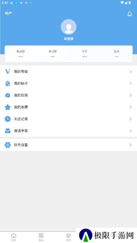 牛马社区app官方版下载