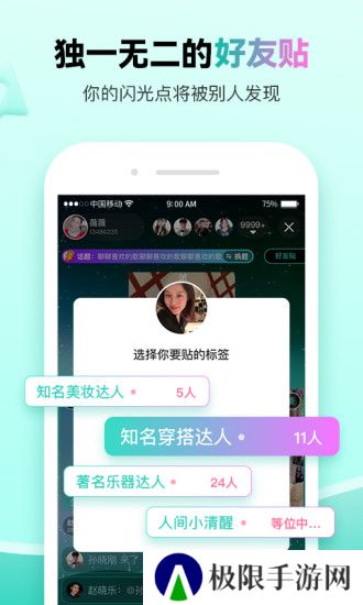 萌点下载正版(ForU)