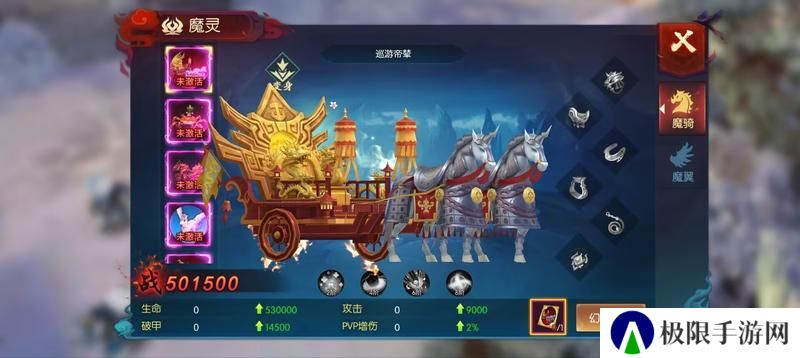 《永夜魔君》魔宠攻略
