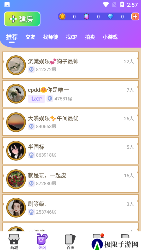 饭狼官方下载最新版
