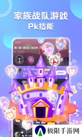 蛋蛋部落官方下载2025最新版