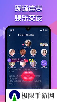 点点开黑app官方版