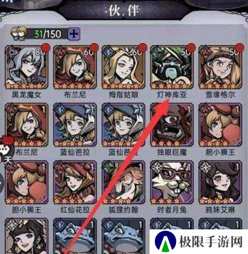 魔镜物语日服