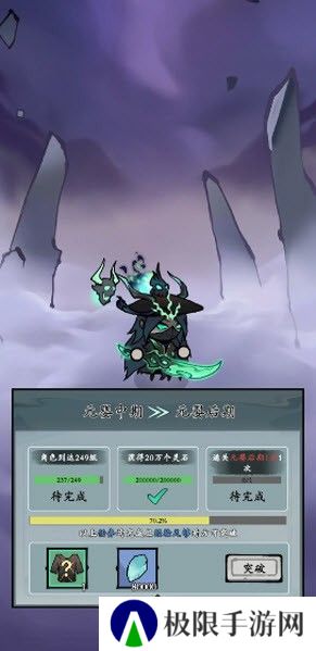 渔乐寻宝