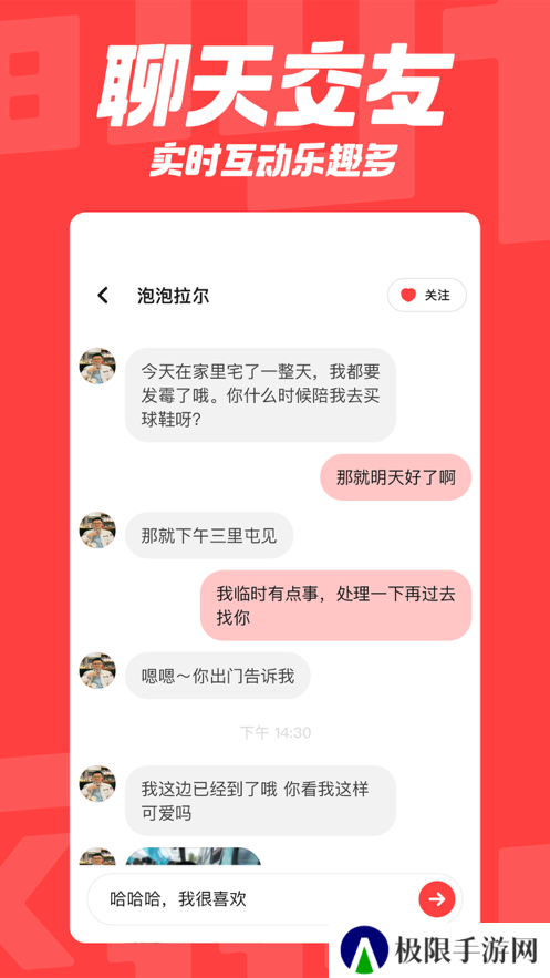 翻咔官方下载